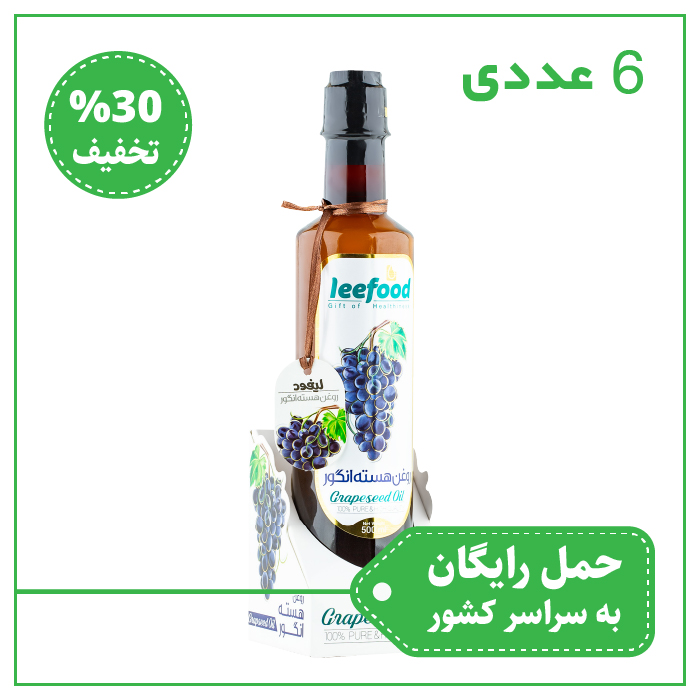 محصولات کارخانه لیفود