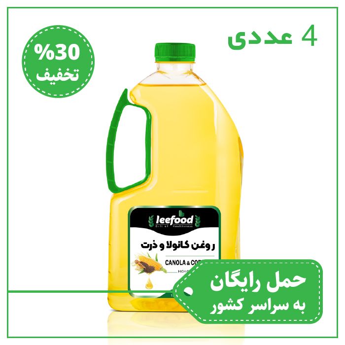 محصولات کارخانه لیفود