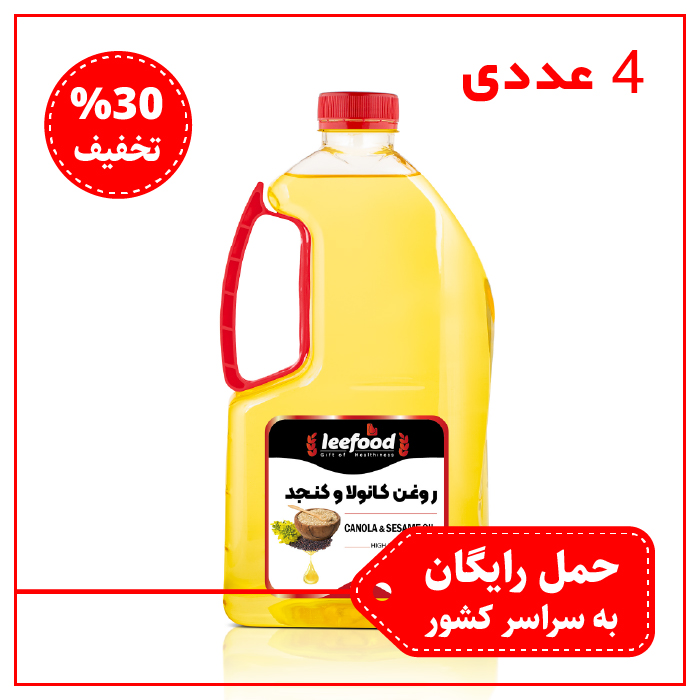 محصولات کارخانه لیفود