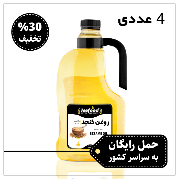 محصولات کارخانه لیفود