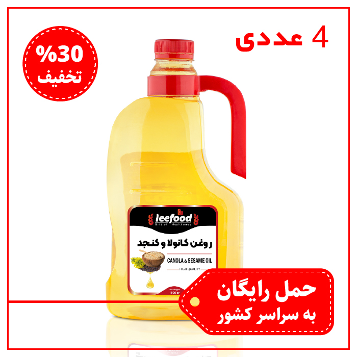 محصولات کارخانه لیفود